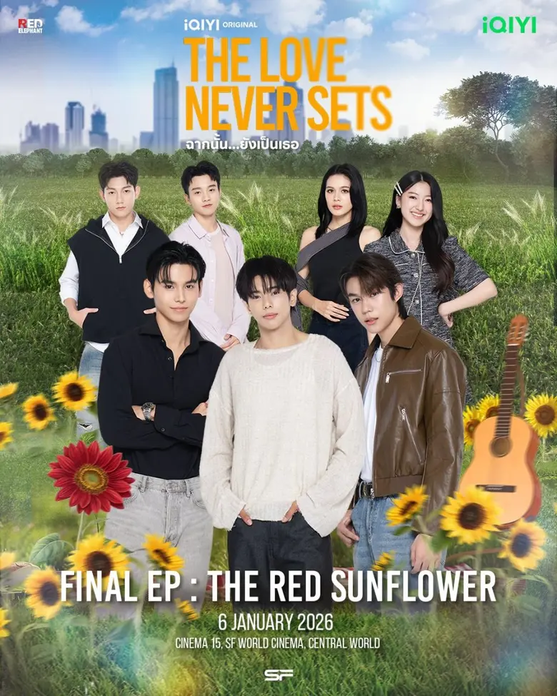 ดำเนินเรื่องใกล้ถึงบทสรุปของทุกความสัมพันธ์แล้ว สำห...