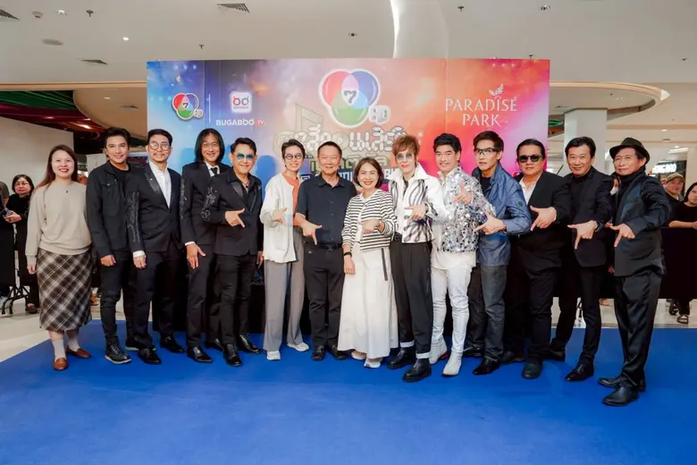 อิ่มเอมและอบอวลไปด้วยความสุข ความสนุก และ...