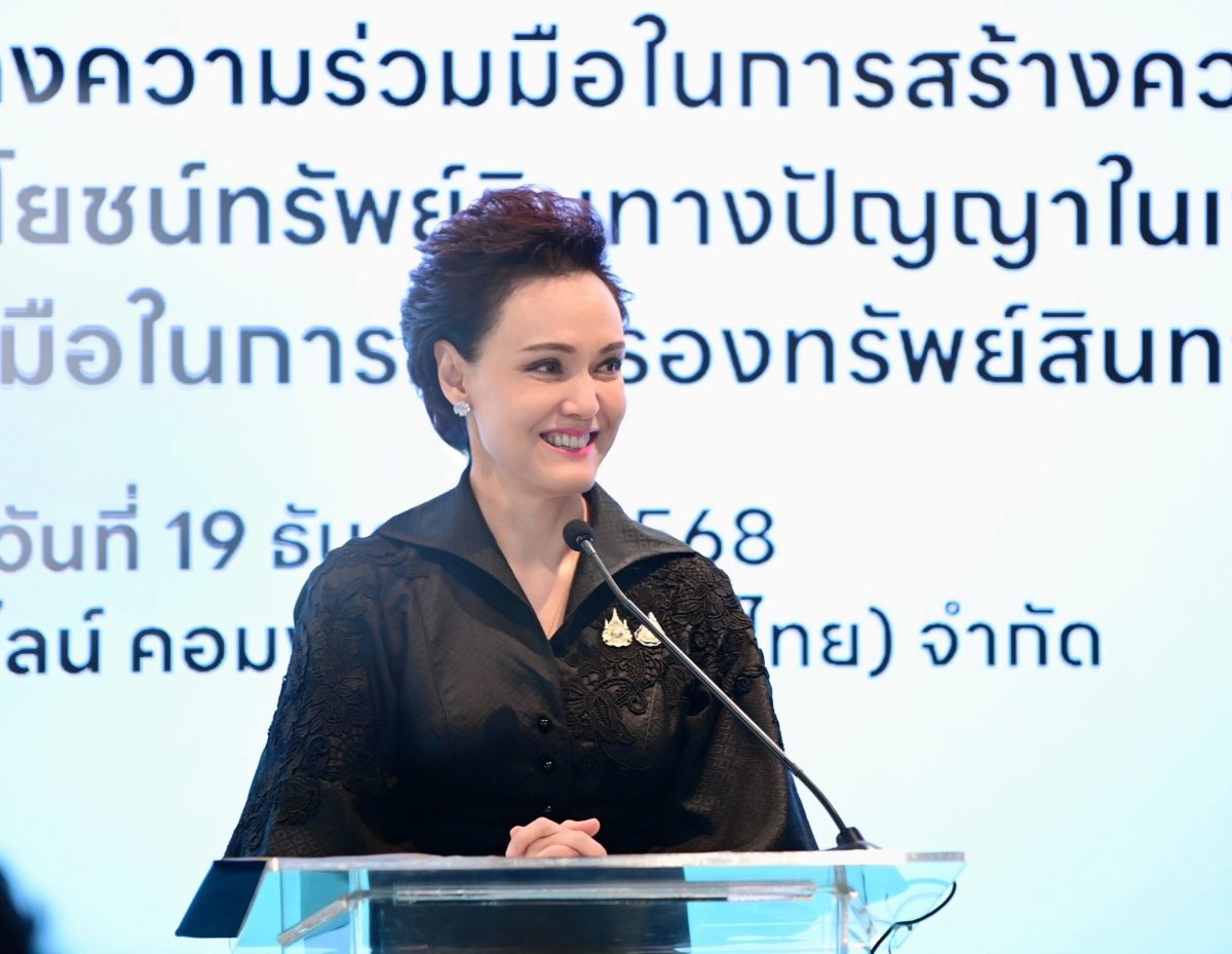 "พาณิชย์" เร่งเครื่องสร้างแต้มต่อ SMEs ไทย รุกตลาดออนไลน์ เดินหน้า MOU "DIP x LINE"