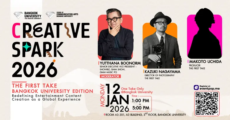 ล้วงแนวคิด "One Take Only" ปูทางถอดรหัส ด...