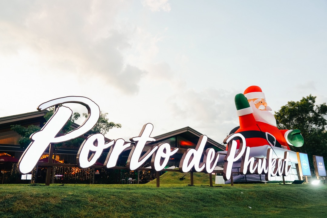 ศูนย์การค้าปอร์โต เดอ ภูเก็ต (Porto de Ph...
