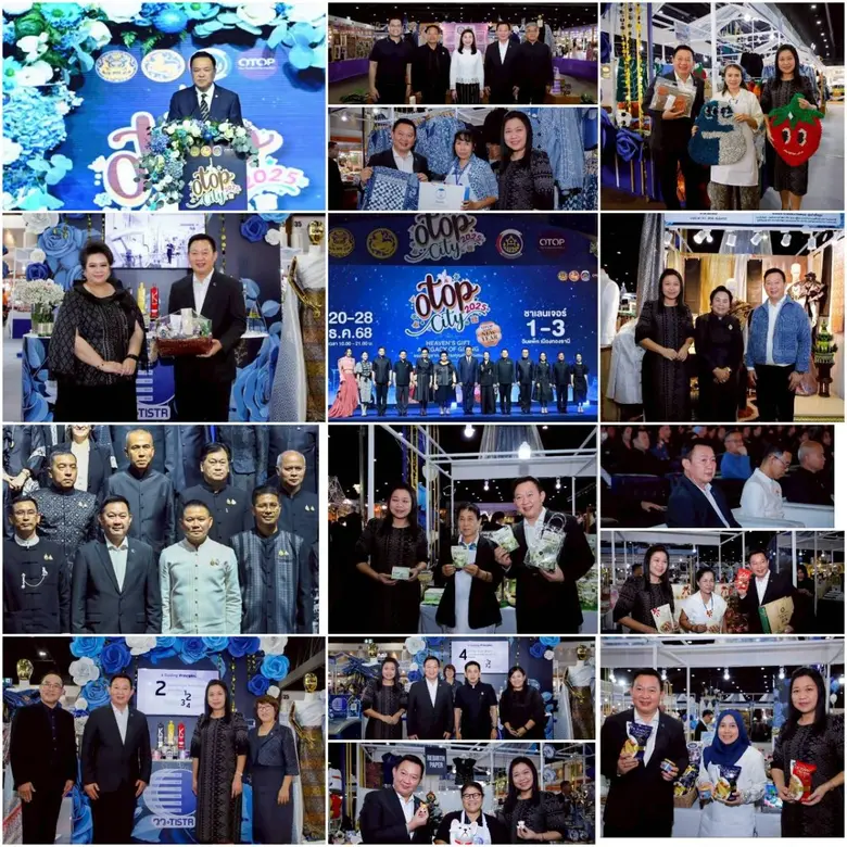 นายอนุทิน ชาญวีรกูล นายกรัฐมนตรี เป็นประธ...