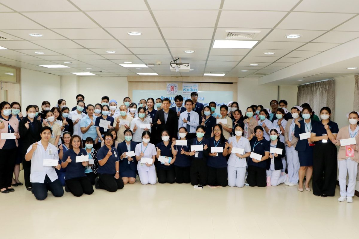 โรงพยาบาลหัวเฉียว จัดกิจกรรมอนุรักษ์พลังง...