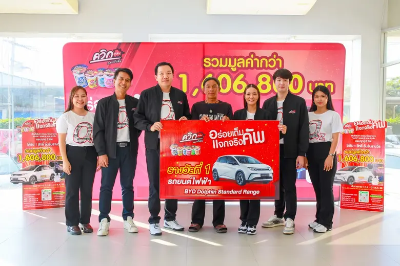 นายยศสรัล แต้มคงคา ผู้อำนวยการบริหารฝ่ายก...