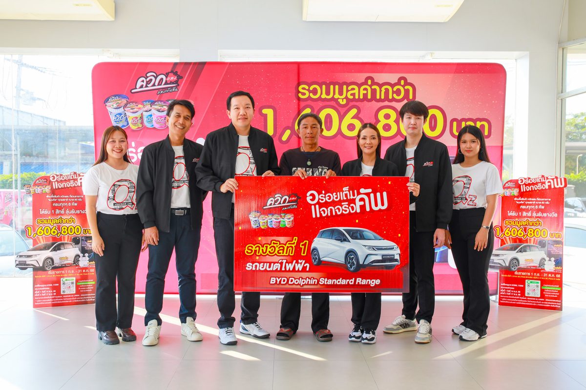 นายยศสรัล แต้มคงคา ผู้อำนวยการบริหารฝ่ายก...