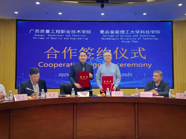 นักศึกษาคณะวิทยาศาสตร์และเทคโนโลยี มทร.กรุงเทพ คว้ารางวัลชมเชยงานประกวด AI Competition จากสาธารณรัฐประชาชนจีน