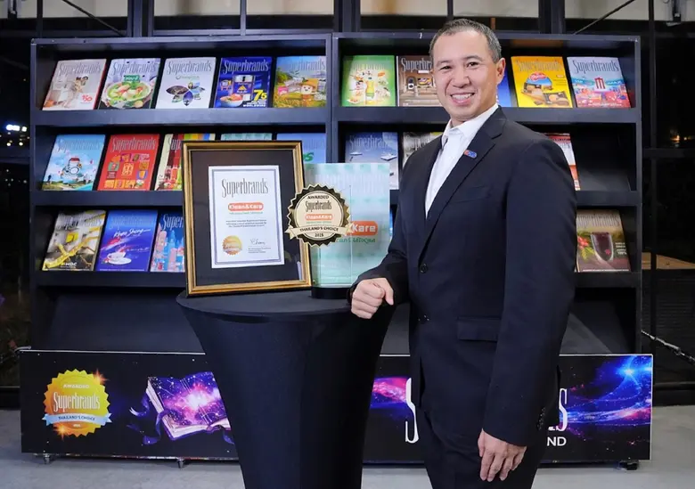 Klean & Kare (คลีนแอนด์แคร์) แบรนด์ผลิตภั...