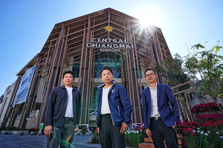 Central Pattana Public Company Limited, T...