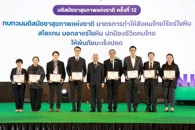 Shell Thailand Wins the National Health A...