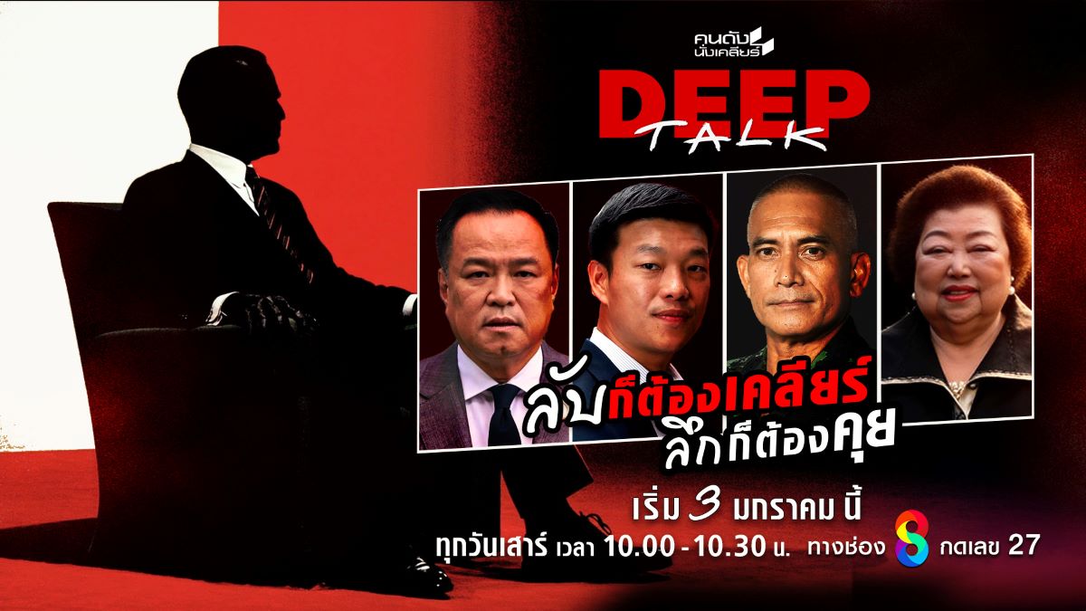 สถานีโทรทัศน์ช่อง 8 ในเครือ อาร์เอส กรุ๊ป...