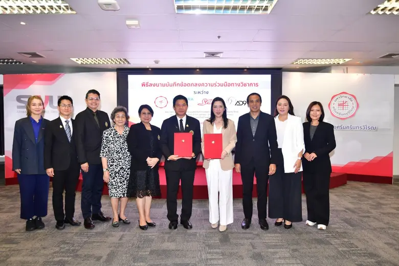 นางสาวปิยจิต รักอริยะพงศ์ (ที่ 4 จากขวา) ...