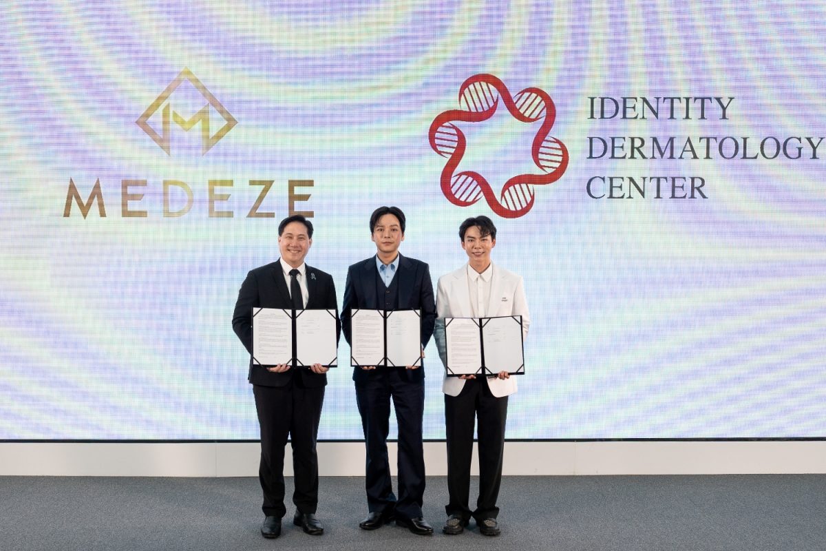 "เมดีซ กรุ๊ป" จับมือ Identity Dermatology...