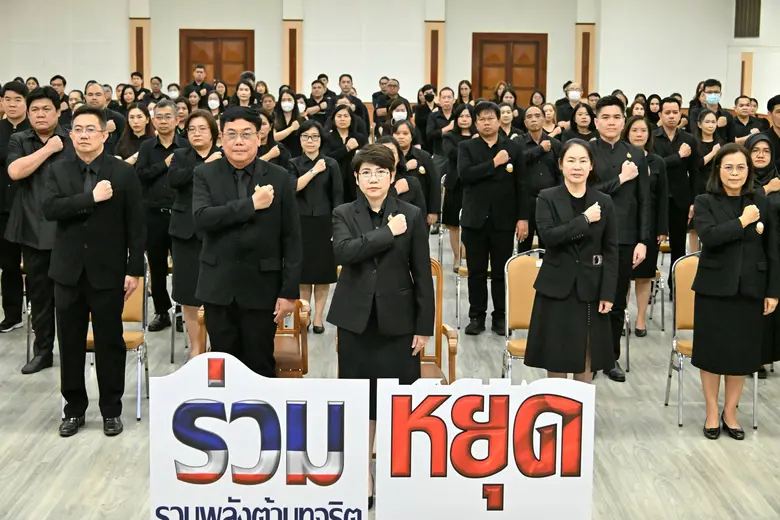 วันอังคารที่ 23 ธันวาคม พ.ศ. 2568 เวลา 09.30 10.00 ...