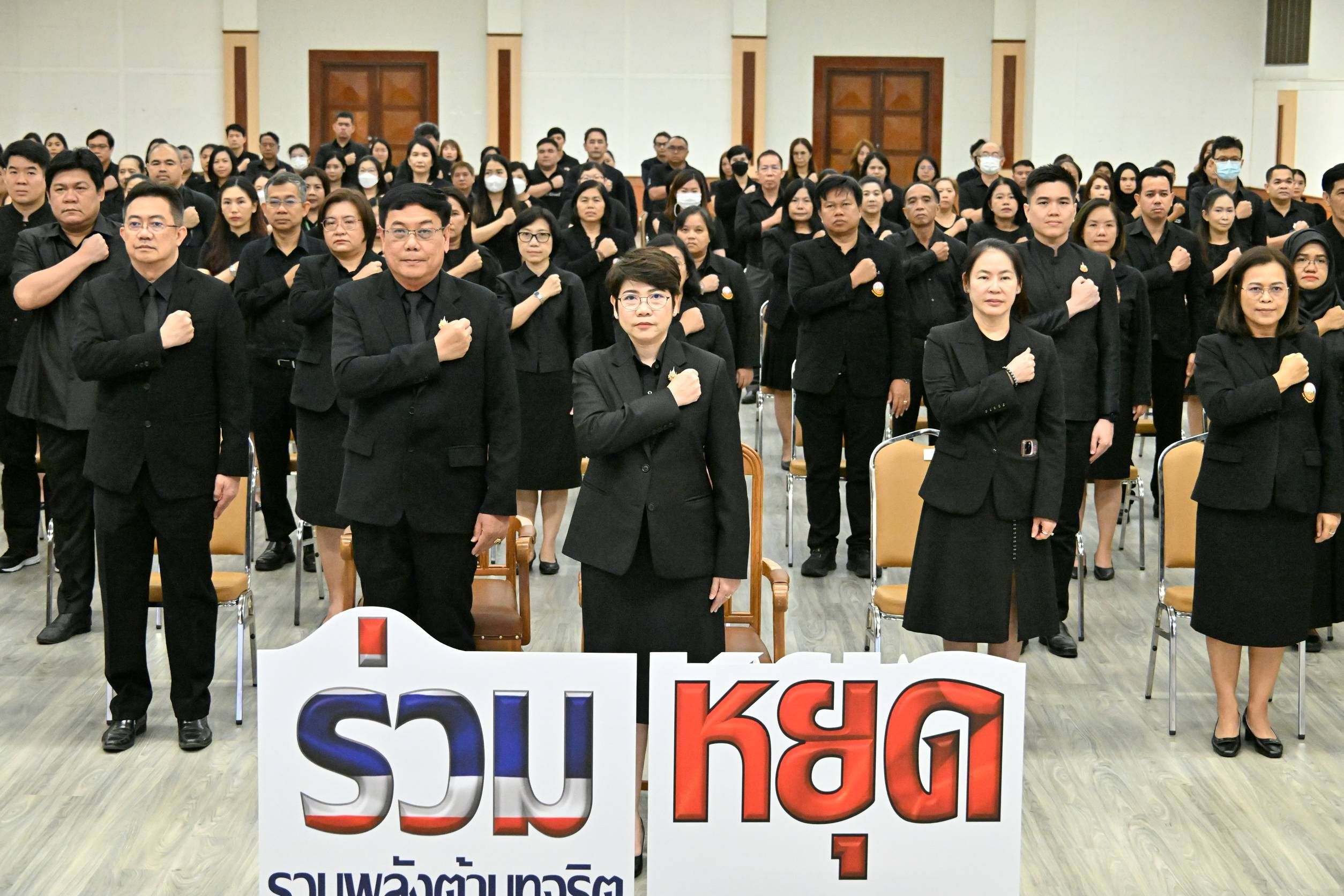 วันอังคารที่ 23 ธันวาคม พ.ศ. 2568 เวลา 09...
