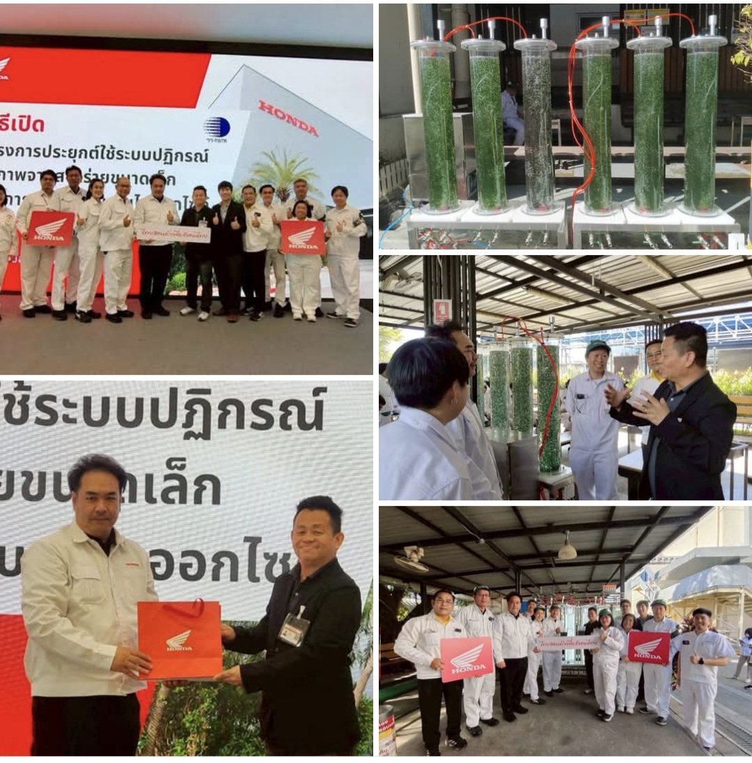 กระทรวงการอุดมศึกษา วิทยาศาสตร์ วิจัยและน...
