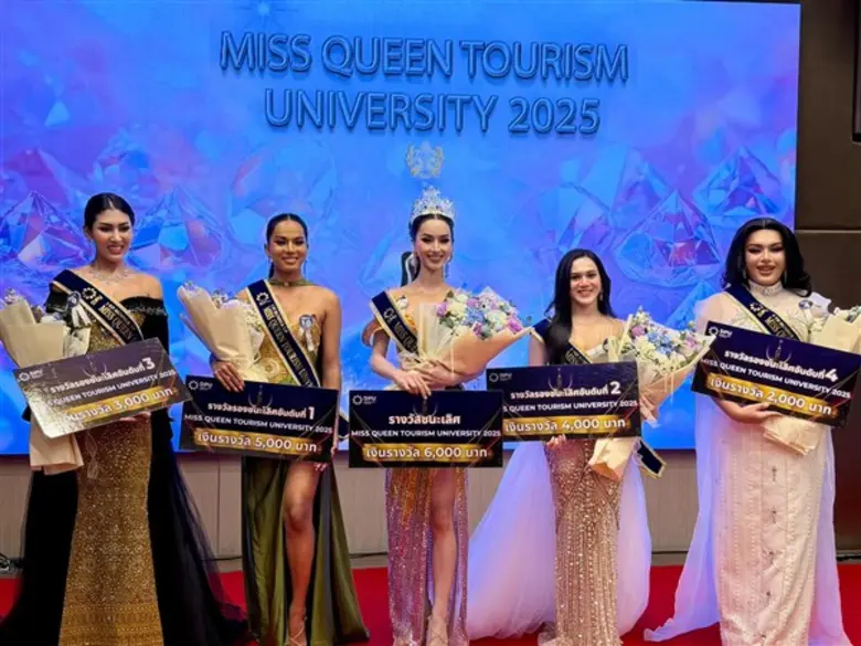นักศึกษาวิทยาลัยดุสิตธานีคว้าสายสะพายรอง 2 Miss Queen Tourism University 2025