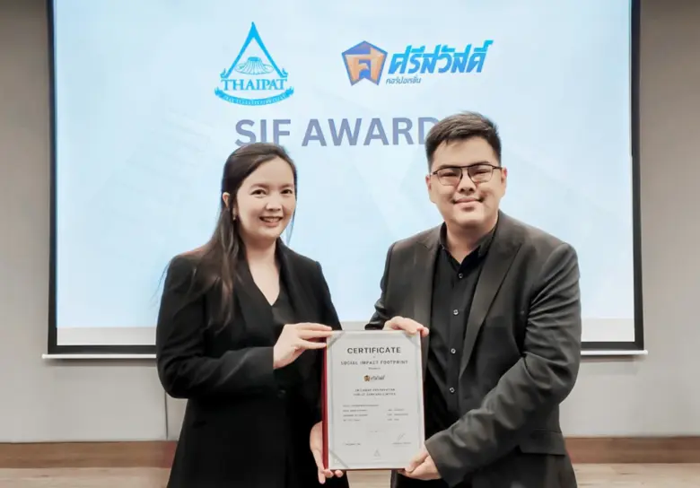 บริษัท ศรีสวัสดิ์ คอร์ปอเรชั่น จำกัด (มหา...