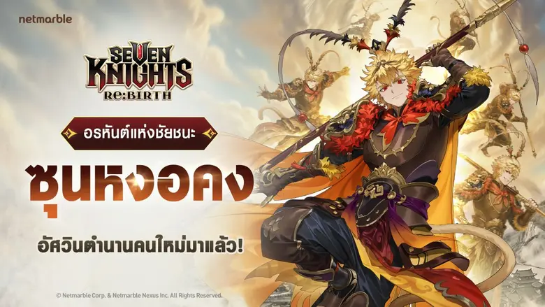 เน็ตมาร์เบิ้ล ผู้พัฒนาและผู้เผยแพร่เกมคุณ...