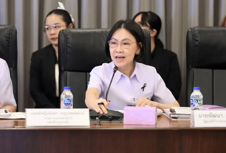 คกก. ป้องกันและแก้ไขปัญหาการตั้งครรภ์ในวัยรุ่น