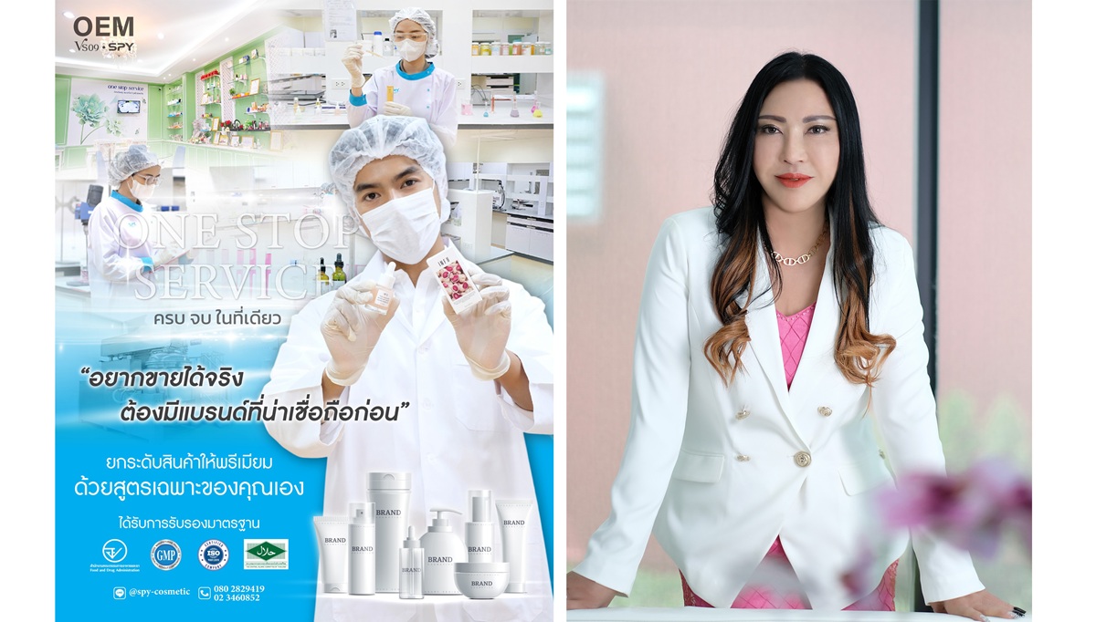 นางสิญจ์พธู หาญวรากิตติ์ กรรมการผู้จัดการ บริษัท วี...
