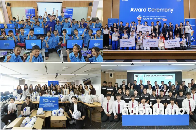 ซัมซุงตอกย้ำวิสัยทัศน์ "Innovation for Al...