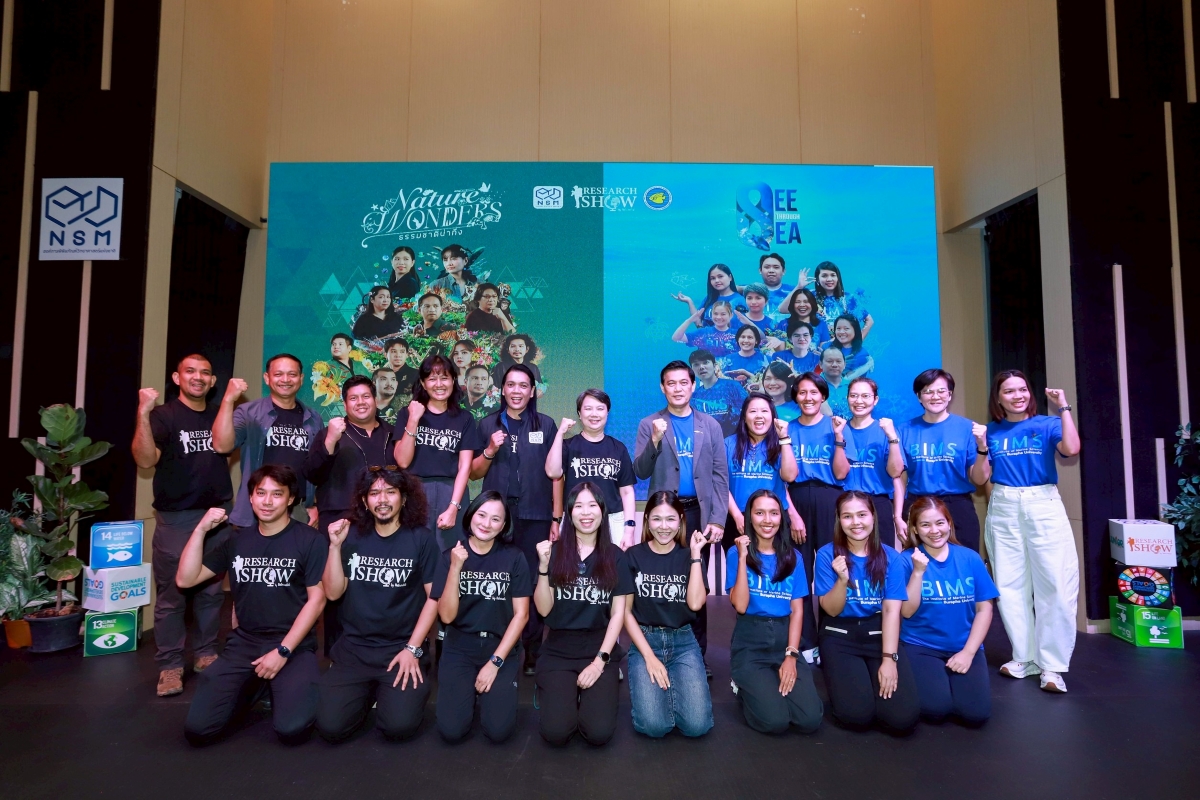 ดร.กรรณิการ์ เฉิน รองผู้อำนวยการองค์การพิ...