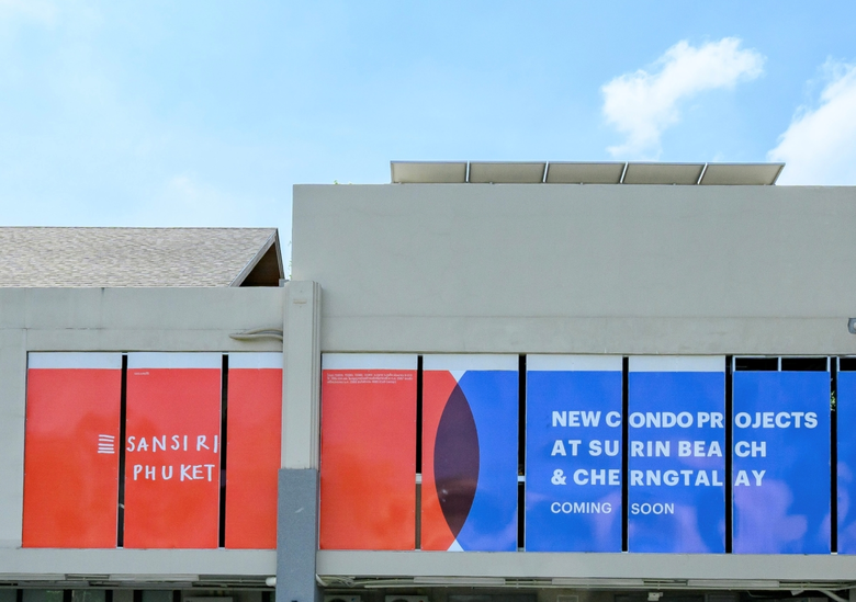 แสนสิริกางแผน Strategic Location ภูเก็ต ปักหมุด 2 โ...