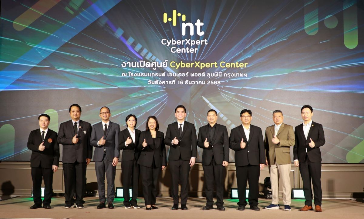 บริษัท โทรคมนาคมแห่งชาติ จำกัด (มหาชน) หร...