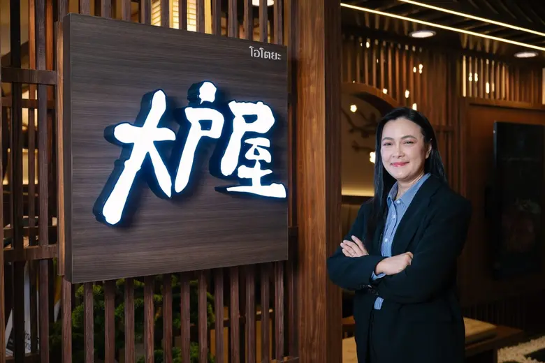 โอโตยะ (OOTOYA) แบรนด์ร้านอาหารญี่ปุ่นต้น...