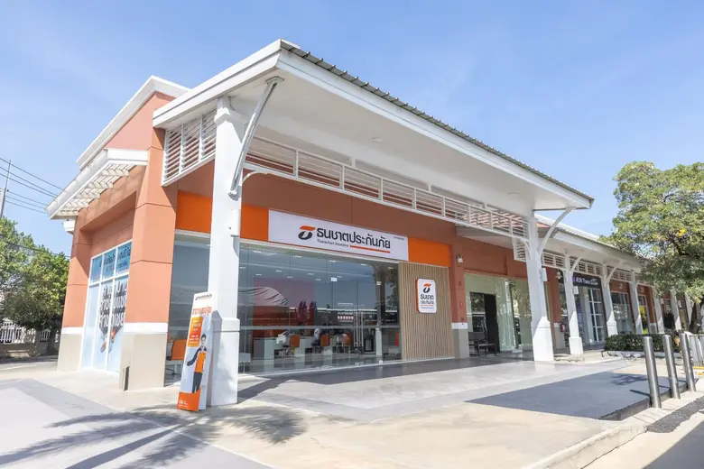 ธนชาตประกันภัย ย้ายที่ทำการใหม่ สาขานครปฐม อำนวยความสะดวกลูกค้า ตอบโจทย์ครบทุกเรื่องธุรกรรมและเดินทางง่ายยิ่งขึ้น