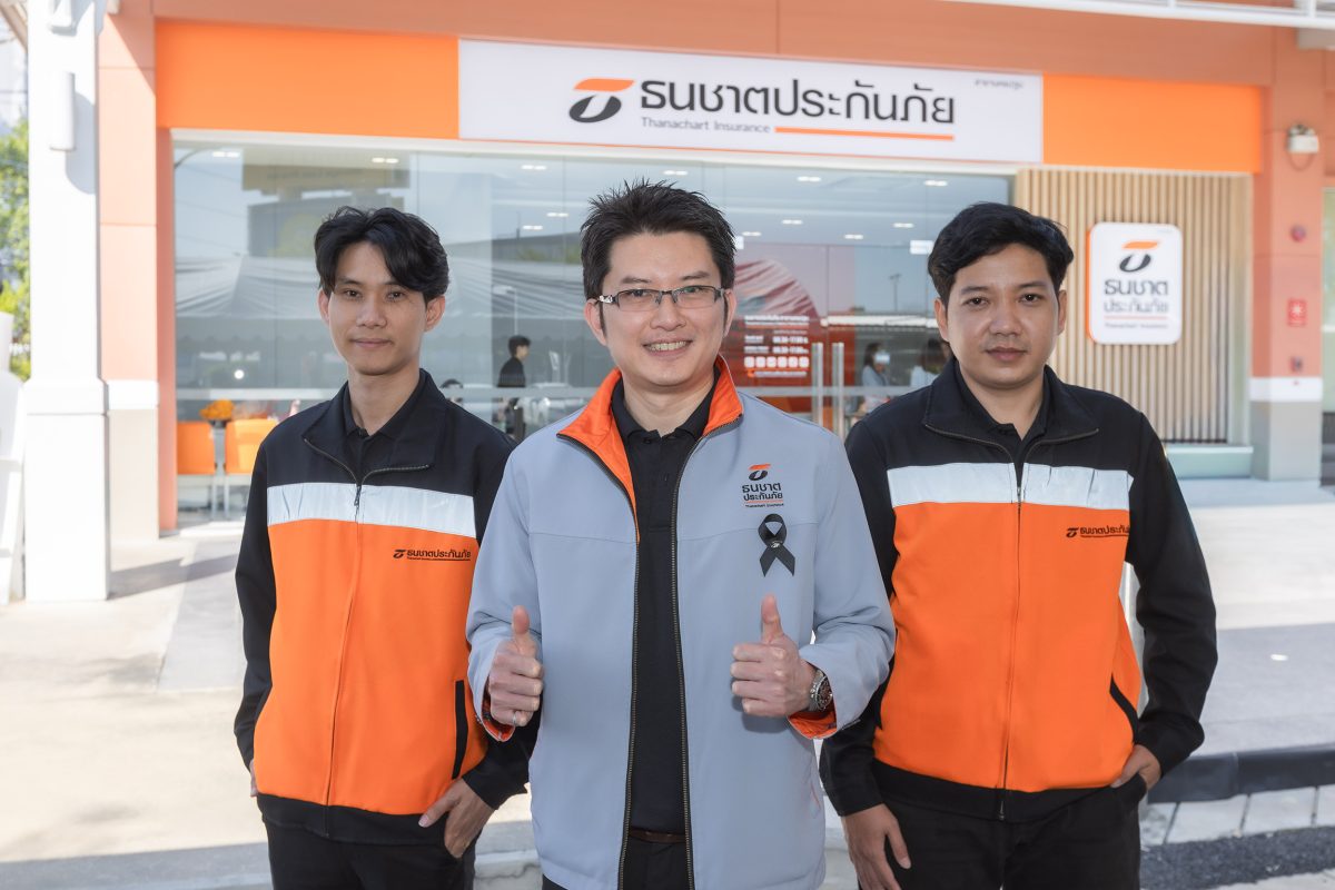 ธนชาตประกันภัย เดินหน้ายกระดับการให้บริกา...
