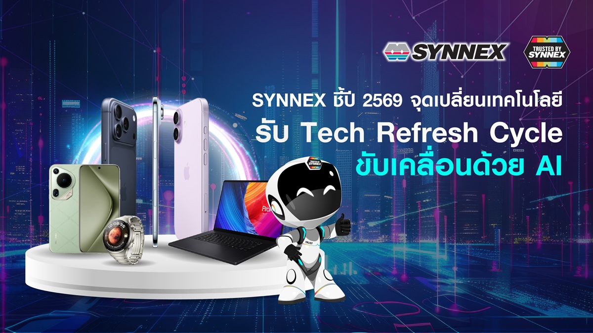 บริษัท ซินเน็ค (ประเทศไทย) จำกัด (มหาชน) ...