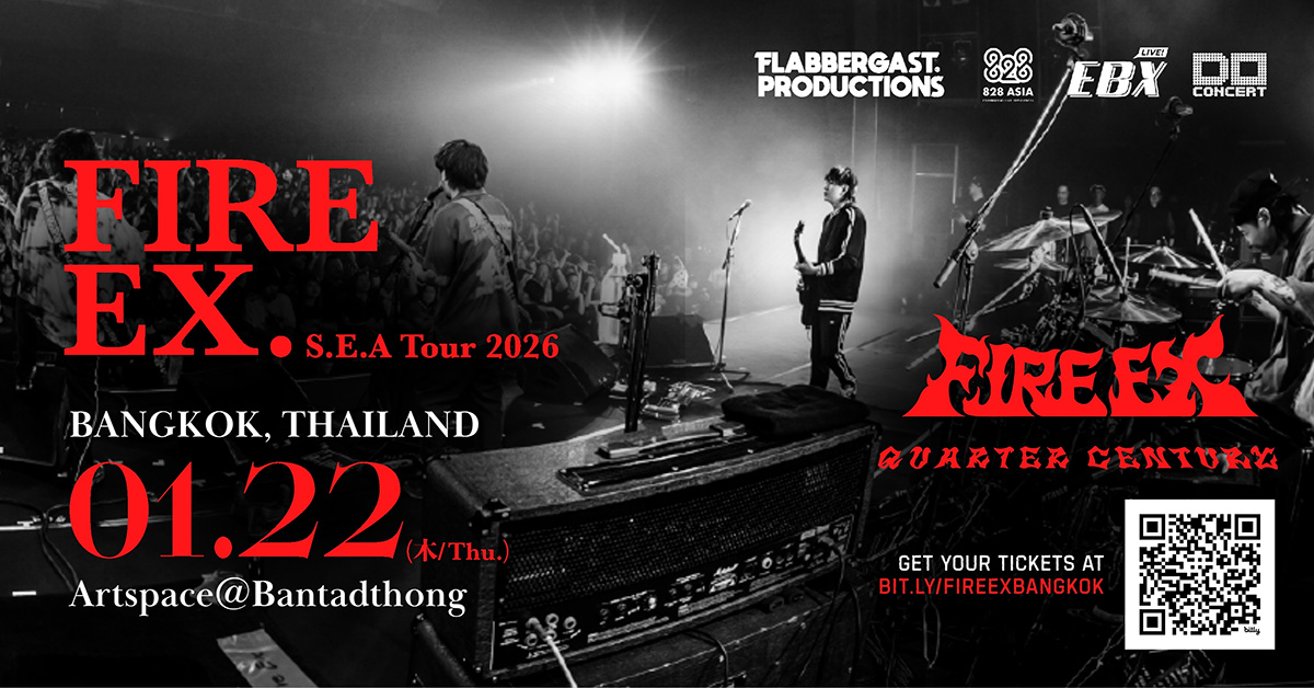 Flabbergast Productions และ 828 Asia ภูมิ...