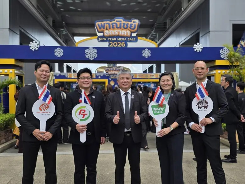 ร้านสะดวกซื้อ แมกซ์มาร์ท เป็นหนึ่งในเครือ บริษัท พี...