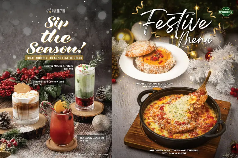 ช่วงเวลาแห่งการเฉลิมฉลองส่งท้ายปีนี้ อิมแ...