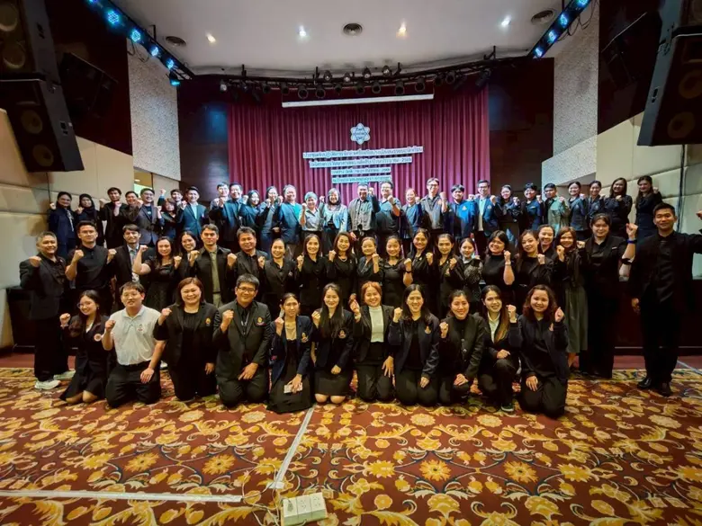 สถาบันส่งเสริมการสอนวิทยาศาสตร์และเทคโนโล...