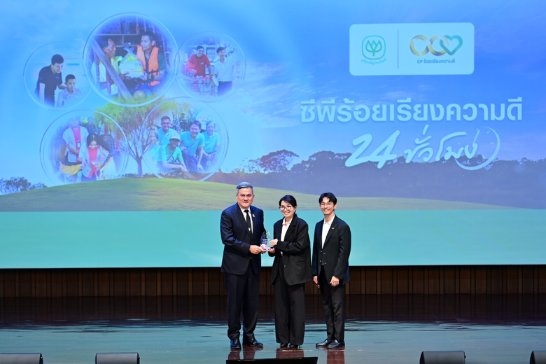 ทรู คอร์ปอเรชั่น ร่วมพิธีมอบรางวัล "โครงการซีพีร้อย...