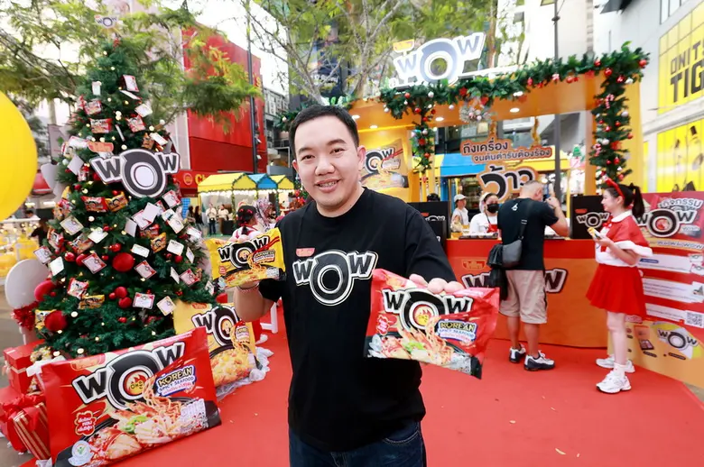 ส่งท้ายปีเก่าต้อนรับปีใหม่แบบสุดว้าวโดย "บริษัท โรง...