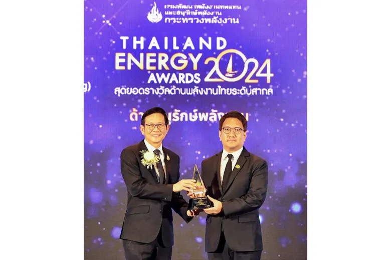 บริษัท กรังด์ปรีซ์ อินเตอร์เนชั่นแนล จำกั...