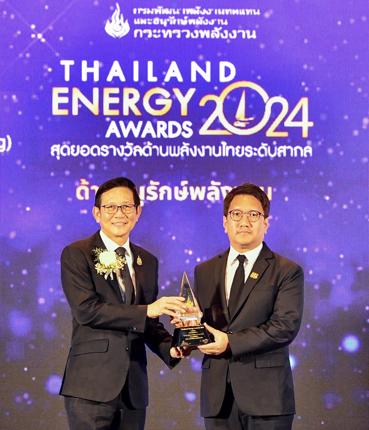 บริษัท กรังด์ปรีซ์ อินเตอร์เนชั่นแนล จำกั...