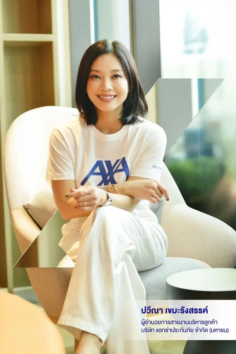 แอกซ่าประกันภัยจัดโปรโมชั่นยิ่งใหญ่ส่งท้ายปี มอบส่วนลดพิเศษ 25% สำหรับแผนประกันภัยการเดินทาง "Smart Traveller's Choice"