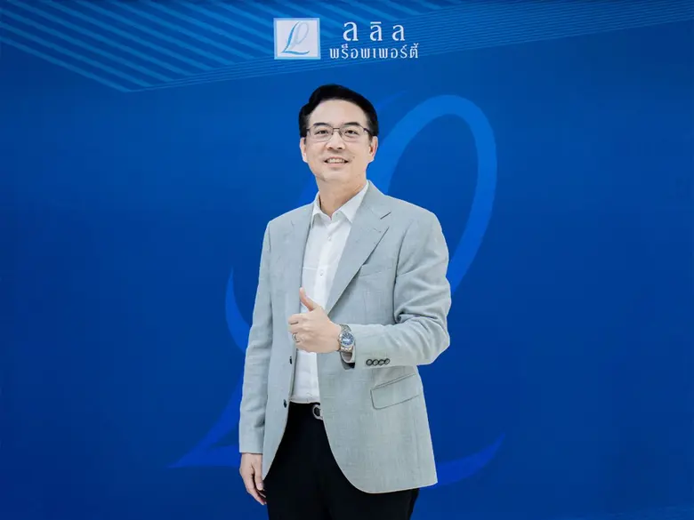 เพื่อยกระดับคุณภาพงานบริการและประสบการณ์ลูกค้า ลลิล...