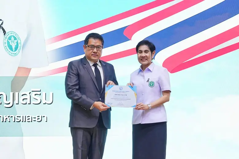 มอบประกาศนียบัตรแก่ คุณธเนศ ชูวัฒนะเดช รองประธานบริ...