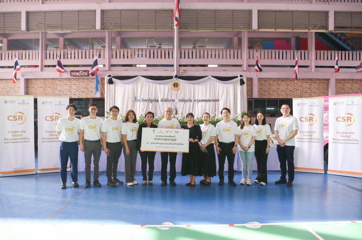 โรงพยาบาลบำรุงราษฎร์ ร่วมกับมูลนิธิโรงพยา...