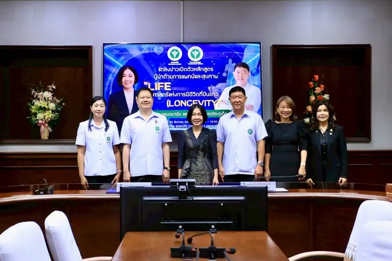 แพทย์หญิงอัมพร เบญจพลพิทักษ์ อธิบดีกรมอนา...