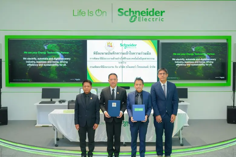 ชไนเดอร์ อิเล็คทริค (Schneider Electric) ...