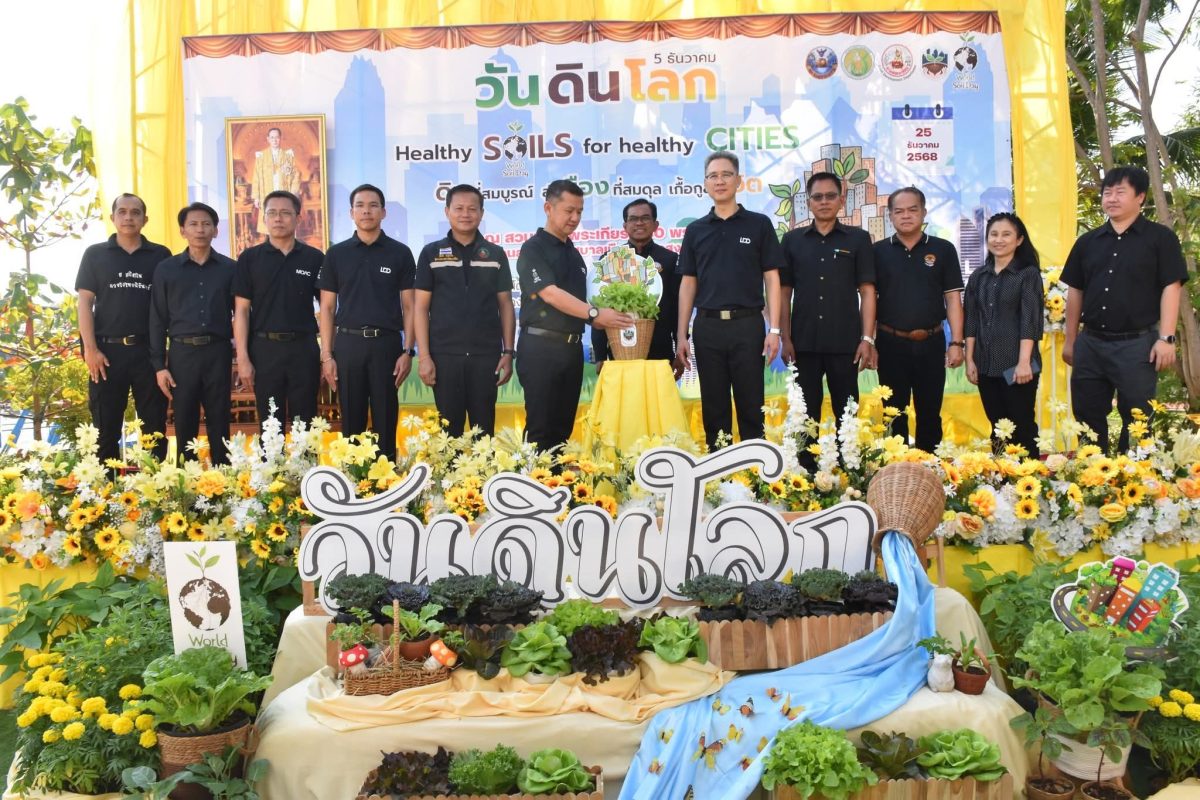 วันพฤหัสบดี ที่ 25 ธันวาคม พ.ศ. 2568 ณ สว...