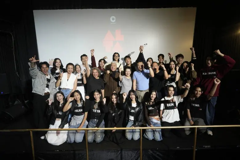 เดินทางมาถึงตอนสุดท้ายที่ทุกความทรงจำได้อ...