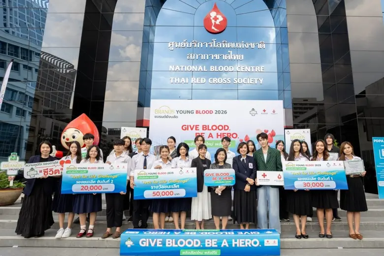 Give Blood Give Lives 2026" Project, Empo...