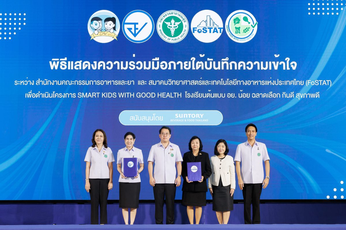 นายพัฒนา พร้อมพัฒน์ รัฐมนตรีว่าการกระทรวง...